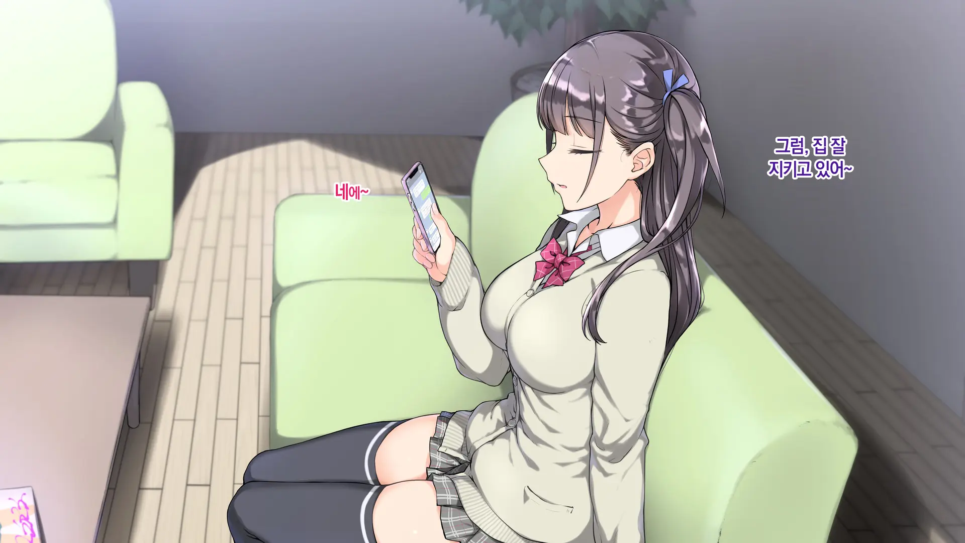 Ore O Baka Ni Suru Kuso Namaiki Na Imouto No Yowami O Nigittan De Onii Chi○po Senyou No Imouto Onaho Ni Shitatta W